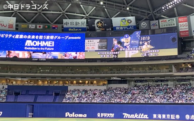 ドラゴンズ1